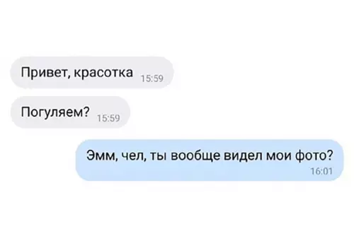 Смешная картинка №583470