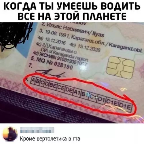 Смешная картинка №503571