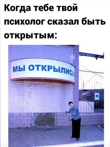 Смешная картинка №739422