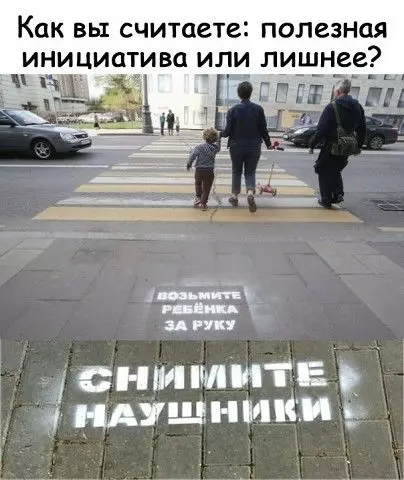 Смешная картинка №372799