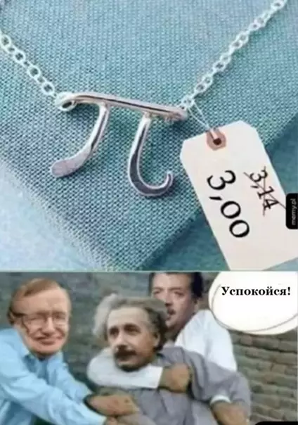 Смешная картинка №539390 МХК поймет