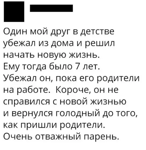 Смешная картинка №276139