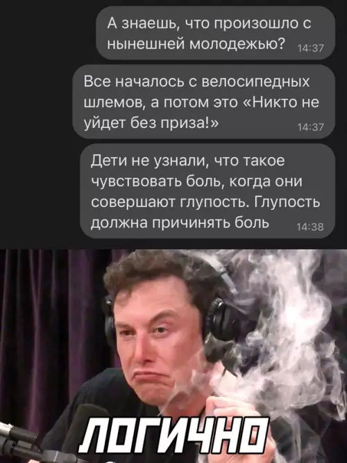 Смешная картинка №645104