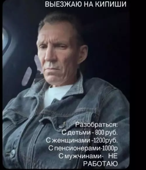 Когда приехал разрулить любой кипиш 👊😎 - ВЫЕЗЖАЮ НА КИПИШИ. Разобраться: С детьми - 800 руб. С
