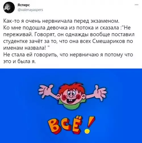 Смешная картинка №561305