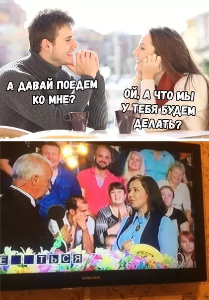 Смешная картинка №344640