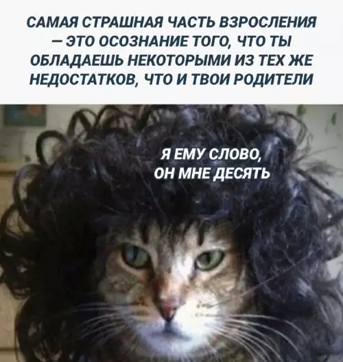 Смешная картинка №661279