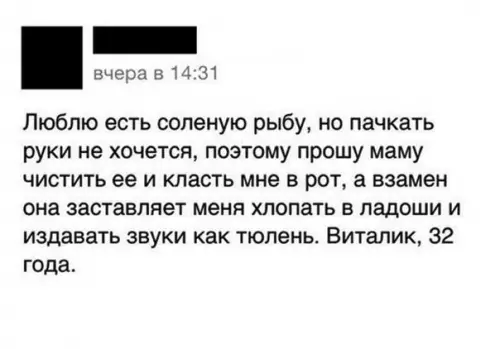 Смешная картинка №675555