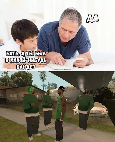 Смешная картинка №359440