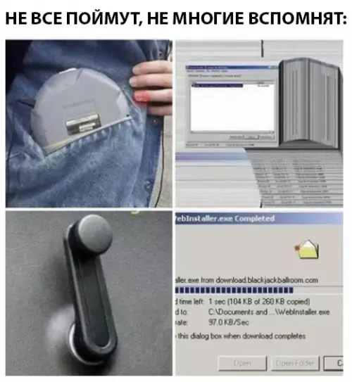 Смешная картинка №294782