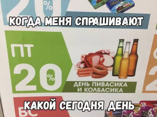 Смешная картинка №235147