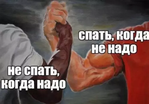 Смешная картинка №740578