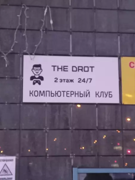 Смешная картинка №562300 Co cмыcлoм