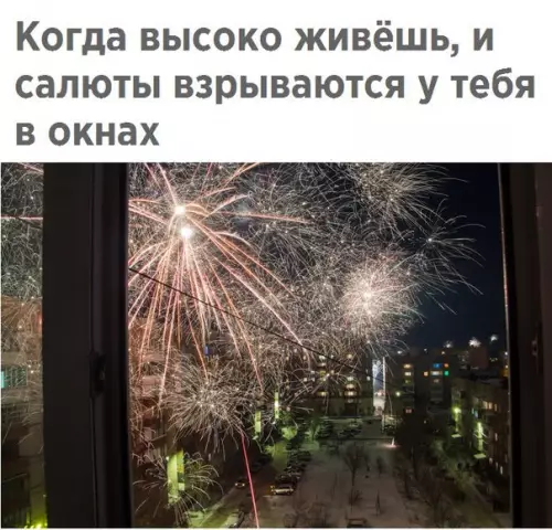 Смешная картинка №236566