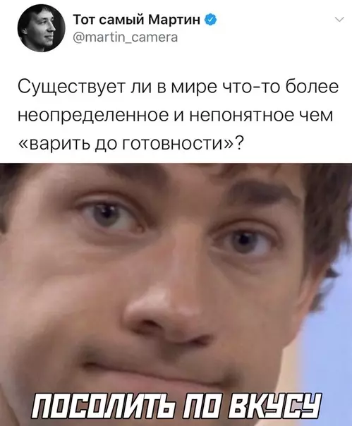 Смешная картинка №505984
