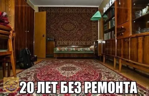 Смешная картинка №324462