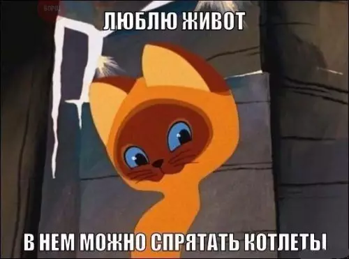 Смешная картинка №208622