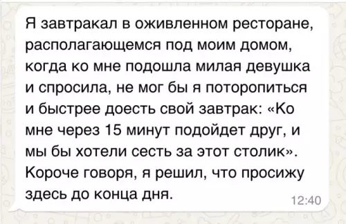 Смешная картинка №789123