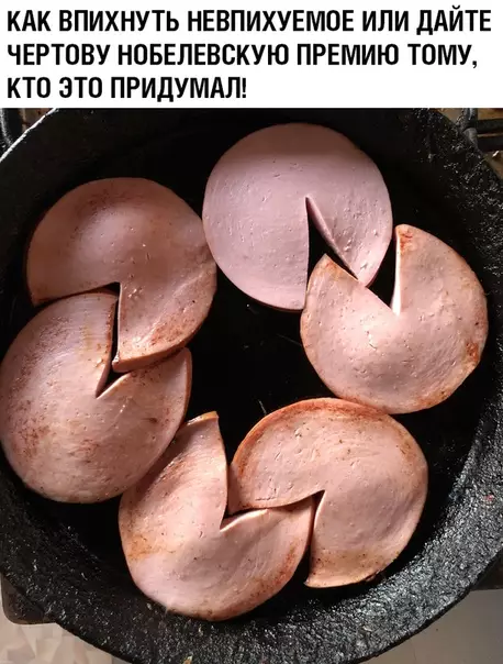 Смешная картинка №363399