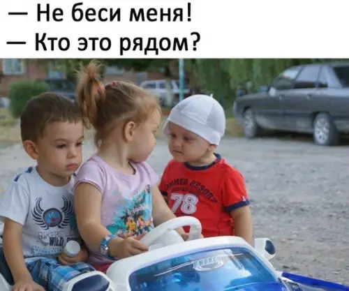 Смешная картинка №217367