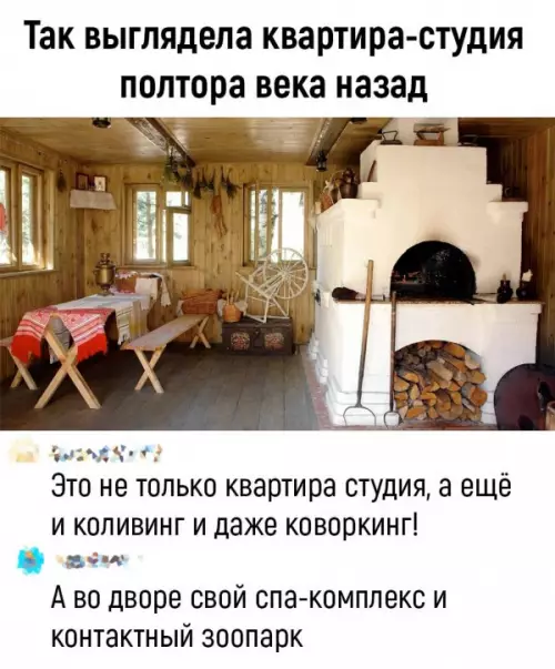 Смешная картинка №653998
