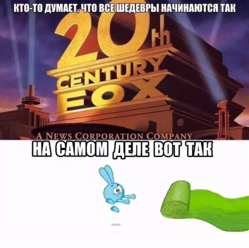 Смешная картинка №196787