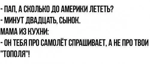 Смешная картинка №194471