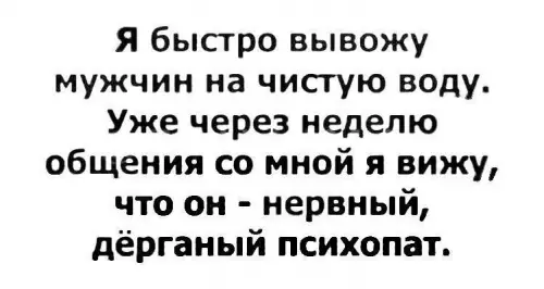 Смешная картинка №708890