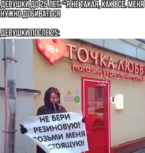 Смешная картинка №563104