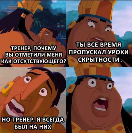 Смешная картинка №488025 ?