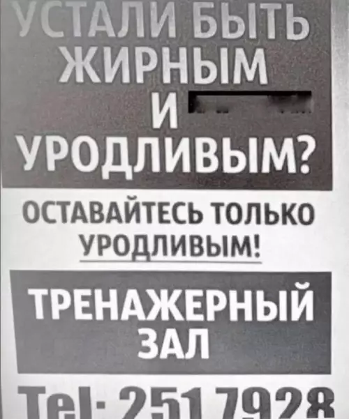 Смешная картинка №751026 Мотивация