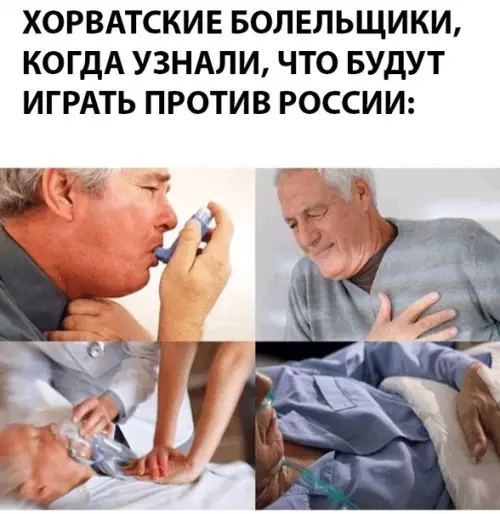 Смешная картинка №286143 футбол