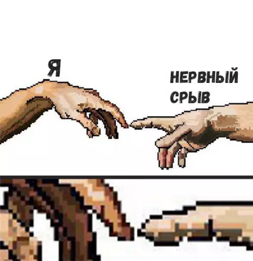 Смешная картинка №272209