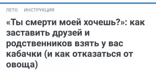 Смешная картинка №774243
