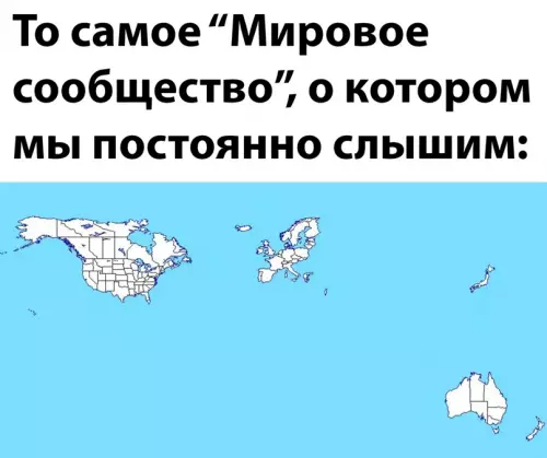 Смешная картинка №634478