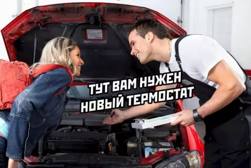 Смешная картинка №575535