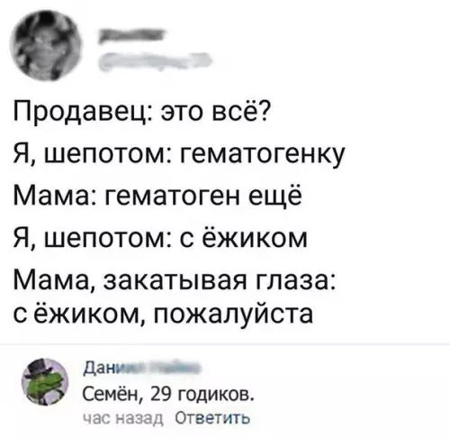 Смешная картинка №249040