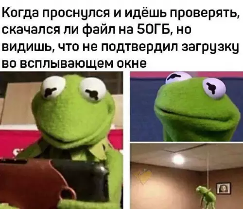 Смешная картинка №715848