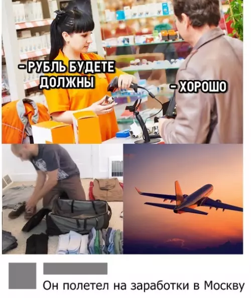 Смешная картинка №299078
