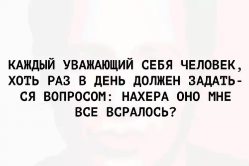 Смешная картинка №258782