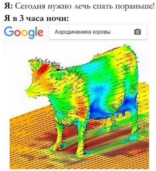 Смешная картинка №252087