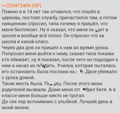 Смешная картинка №692900 Хорошая история, позитивная