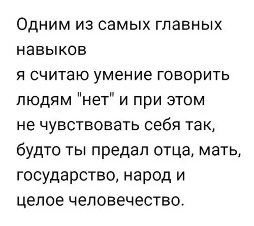 Смешная картинка №259494