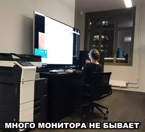 Смешная картинка №294413
