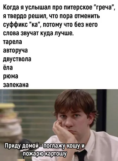 Смешная картинка №692422 Питер