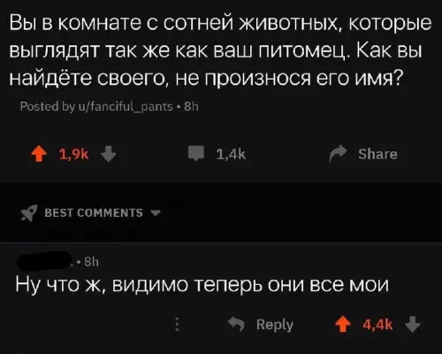 Смешная картинка №676733