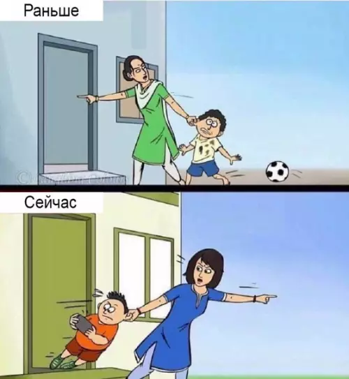 Смешная картинка №245653