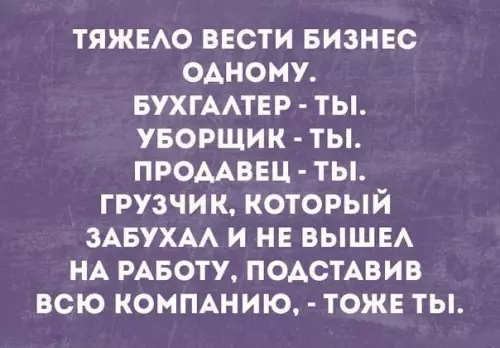 Смешная картинка №281034