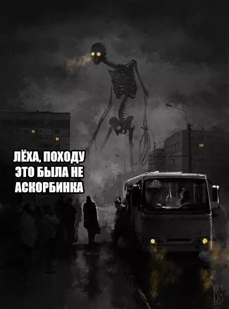 Смешная картинка №238540
