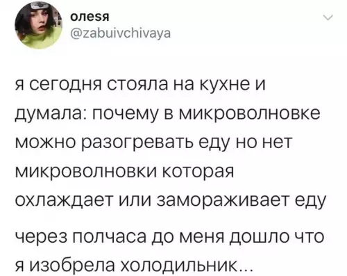 Смешная картинка №466436 ?